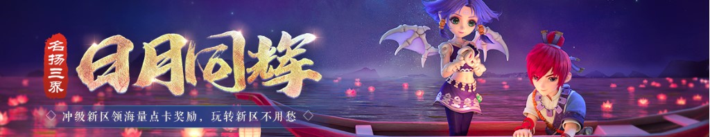 轮轮 dota2